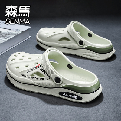SENMA/森马官方旗舰男鞋