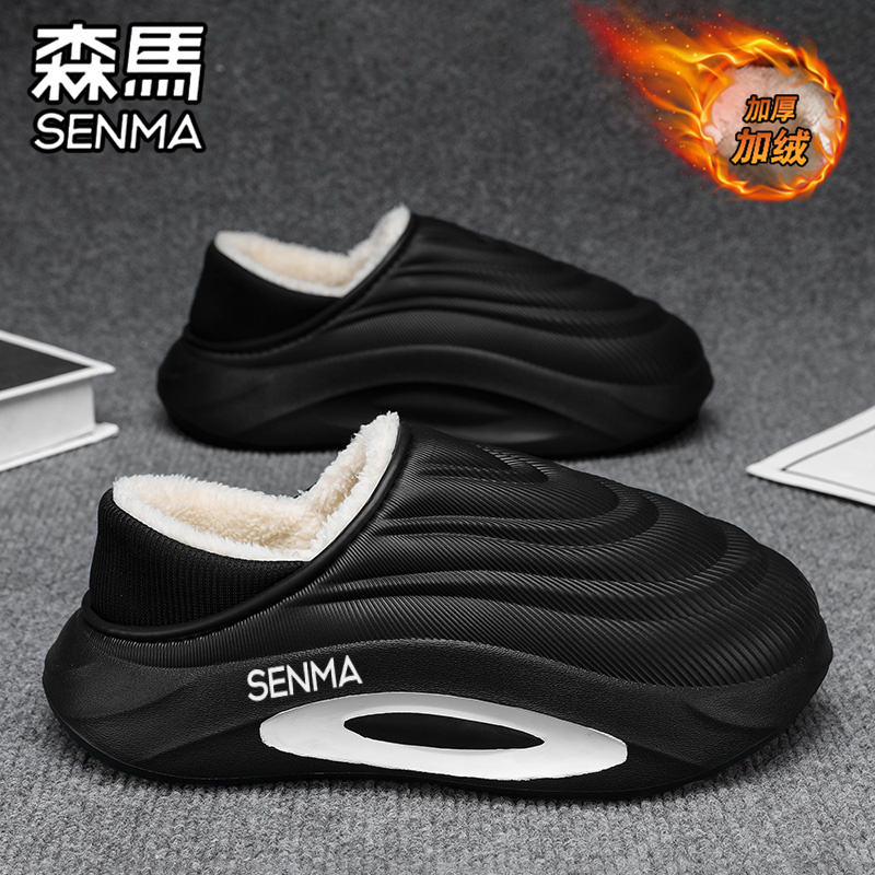 森马棉拖鞋男冬季加绒保暖室内居家包跟棉鞋外穿防滑厚底包头拖鞋