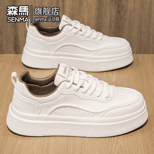 SENMA/森马官方旗舰男鞋休闲板鞋