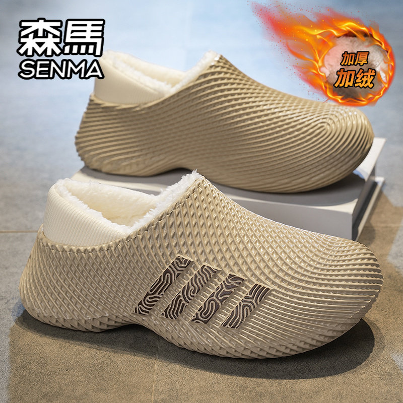 SENMA/森马官方旗舰男鞋运动拖鞋