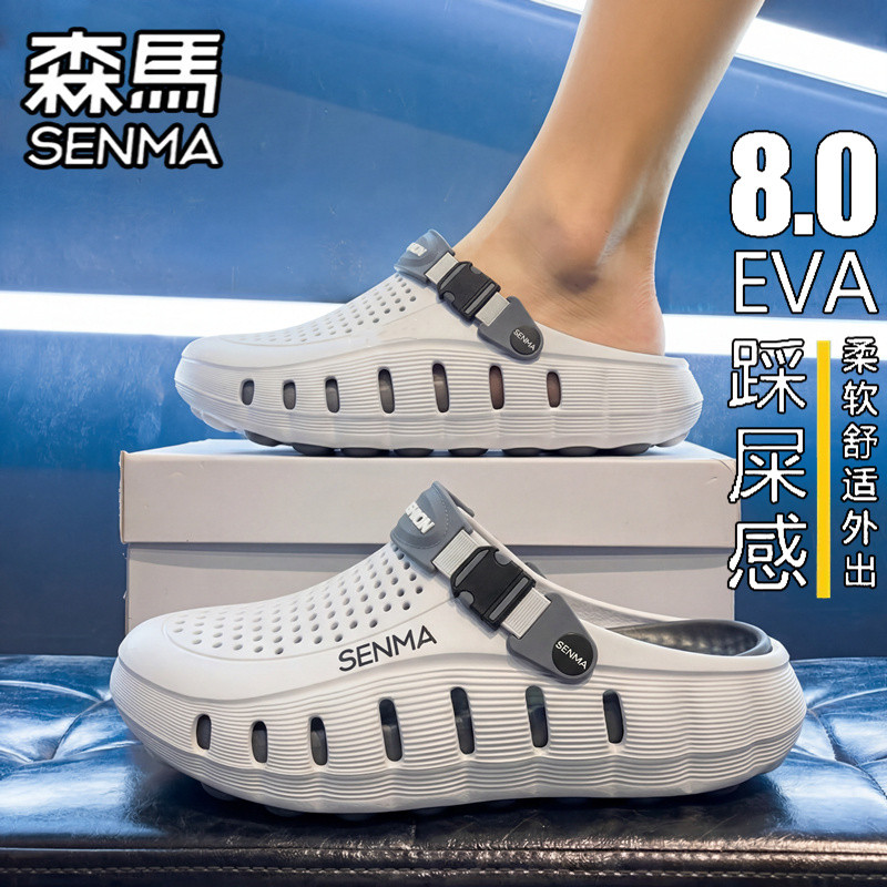 森马洞洞鞋男夏季外穿防滑防臭包头拖鞋男士厚底休闲两穿沙滩凉鞋