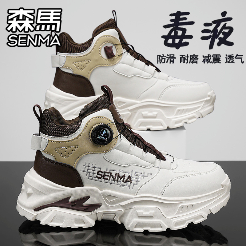 SENMA/森马官方旗舰男鞋