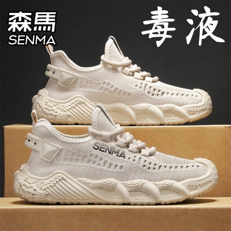 SENMA/森马官方旗舰男鞋时尚休闲