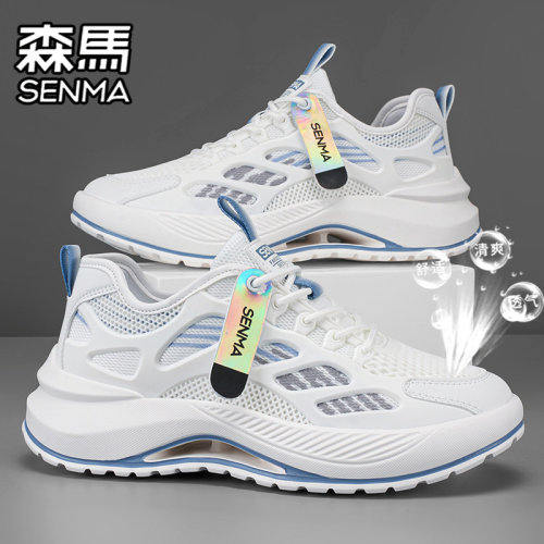 SENMA/森马官方旗舰男鞋休闲鞋