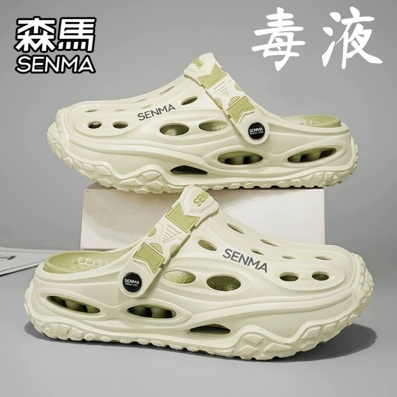 SENMA/森马官方旗舰男鞋沙滩鞋