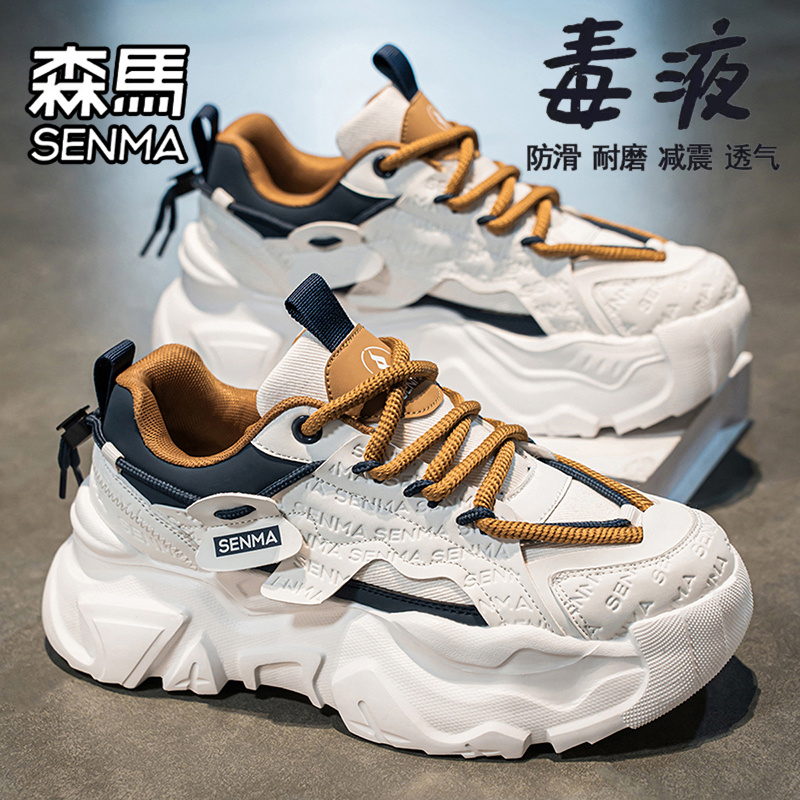 SENMA/森马官方旗舰男鞋