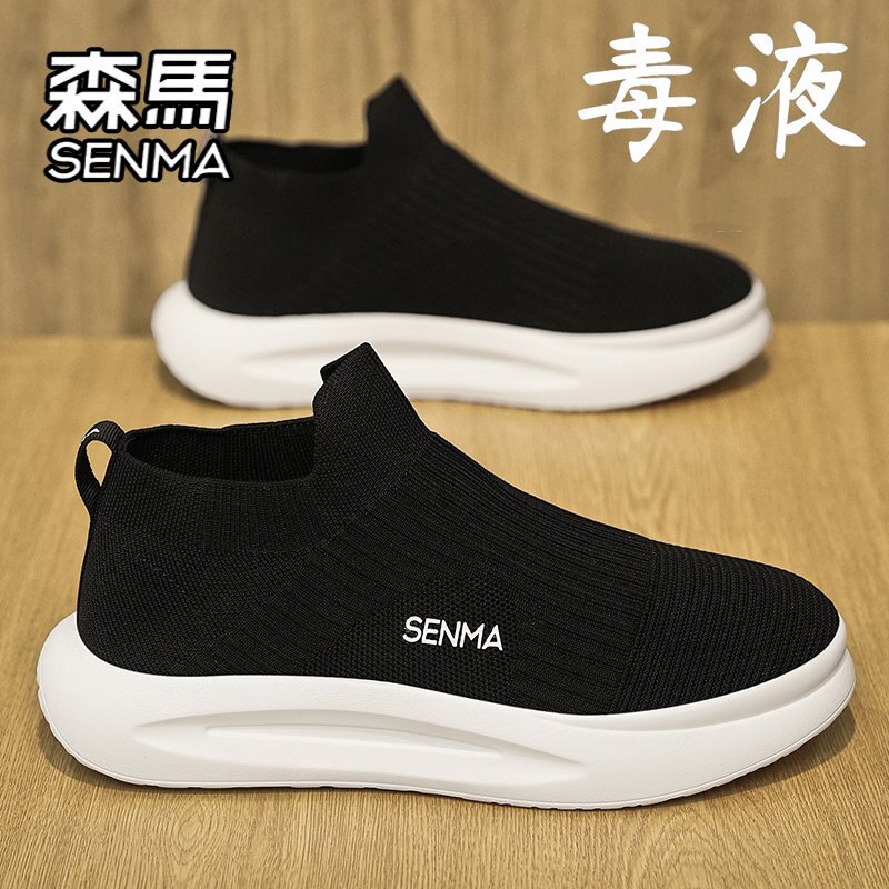 SENMA/森马官方旗舰男鞋时尚休闲