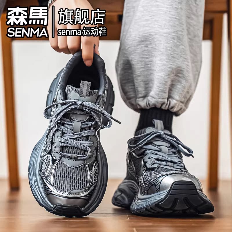 森马网红爆款男鞋夏季透气网面运动休闲男士跑步厚底增高老爹潮鞋