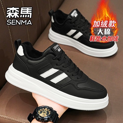 SENMA/森马官方旗舰男鞋休闲板鞋
