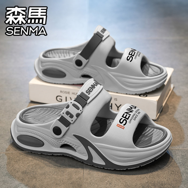 森马拖鞋男款夏季外穿防滑防臭运动凉鞋户外海边两穿男士沙滩凉拖
