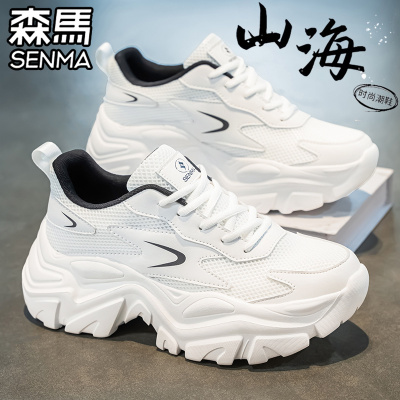 SENMA/森马官方旗舰休闲老爹鞋