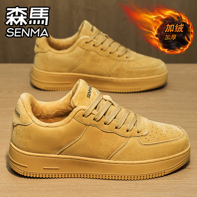 SENMA/森马官方旗舰男鞋