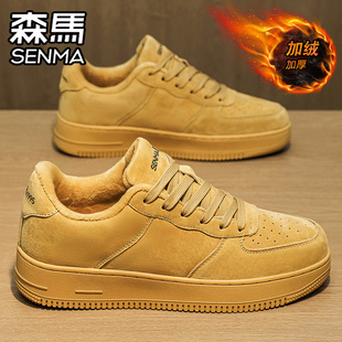 森马男鞋冬季加绒保暖二棉鞋男士运动休闲小麦色复古百搭真皮板鞋