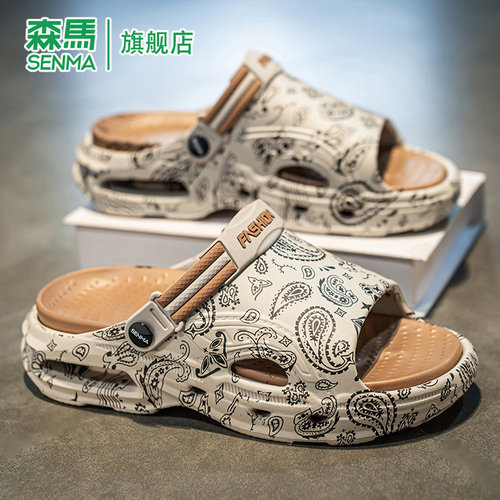 SENMA/森马官方旗舰拖鞋男夏季