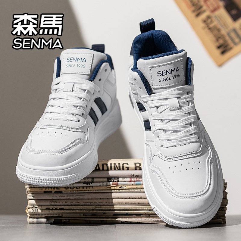 SENMA/森马官方旗舰男鞋休闲板鞋