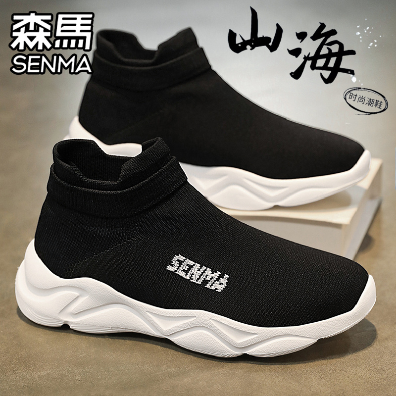 SENMA/森马官方旗舰网布男鞋