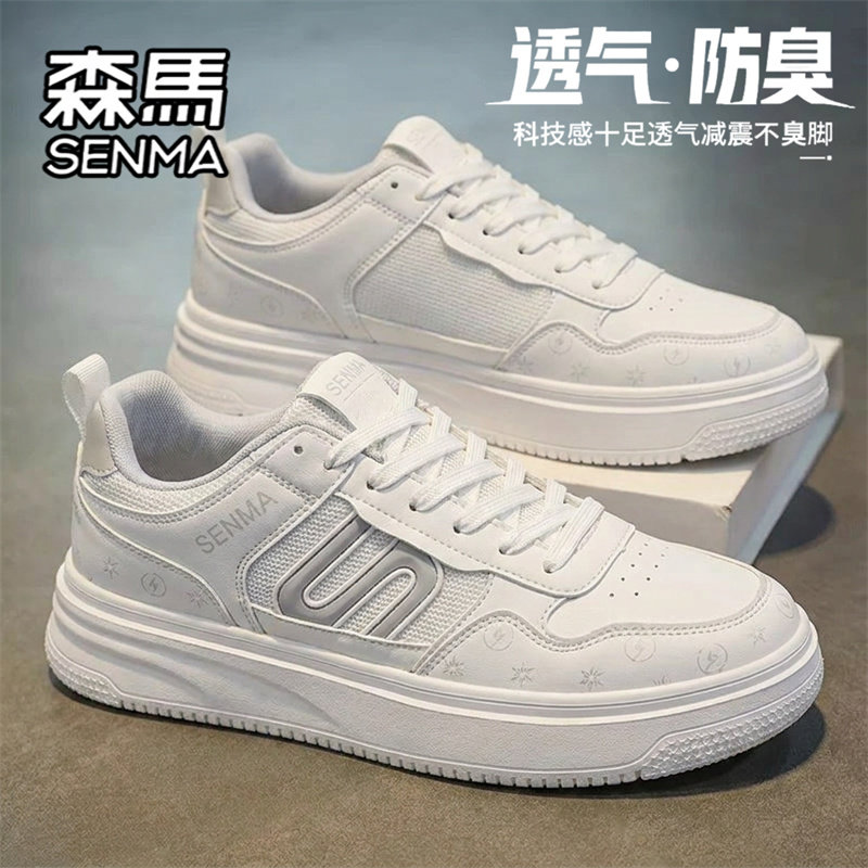 SENMA/森马官方旗舰男鞋运动板鞋