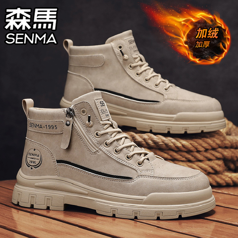 SENMA/森马官方旗舰男鞋