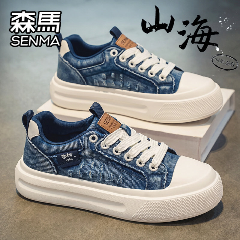 SENMA/森马官方旗舰男鞋运动板鞋