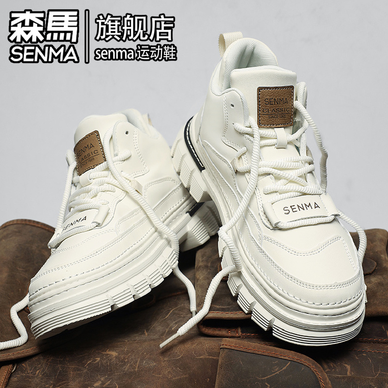 森马马丁靴男夏季高帮百搭休闲白色板鞋真皮运动厚底增高工装靴子