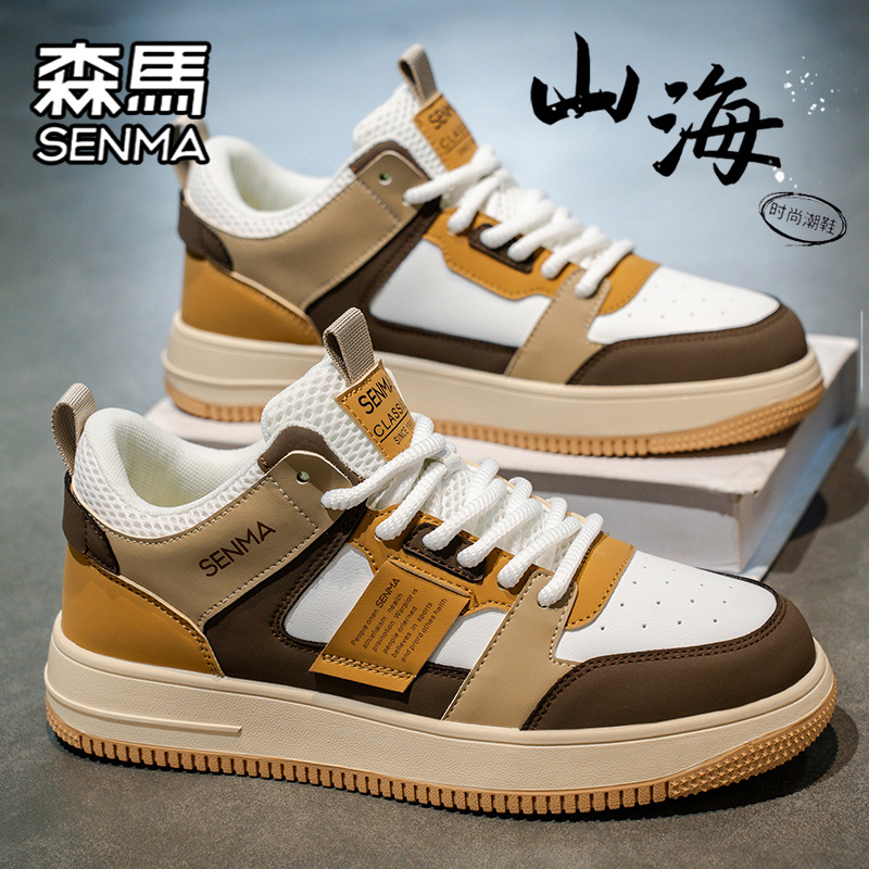 SENMA/森马官方旗舰男鞋休闲板鞋