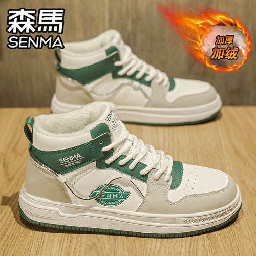 SENMA/森马官方旗舰男鞋