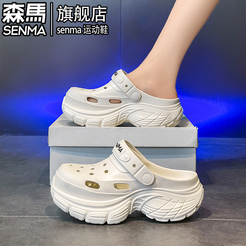 森马洞洞鞋女夏季外穿防滑防臭女生包头拖鞋网红爆款户外沙滩凉鞋