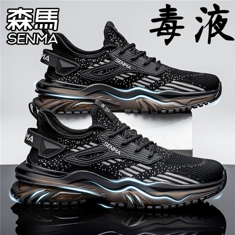 SENMA/森马官方旗舰男鞋