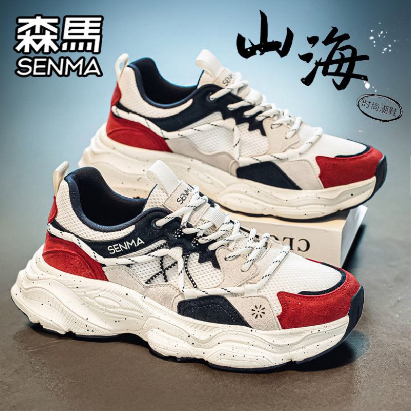 SENMA/森马官方旗舰男鞋时尚休闲