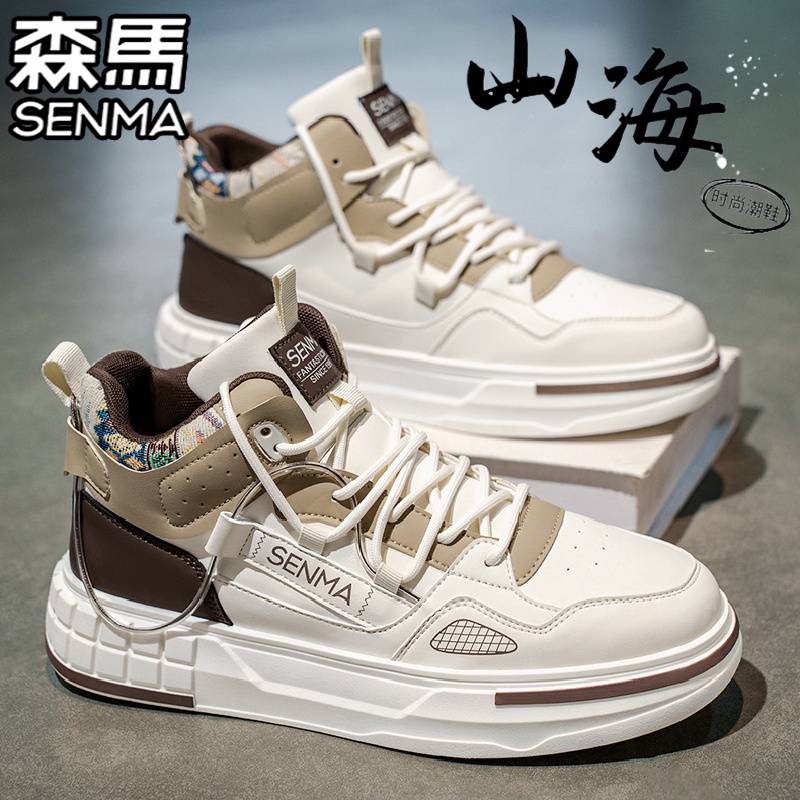 森马高帮男鞋冬季皮面防水运动休闲板鞋青少年高级感百搭小白潮鞋