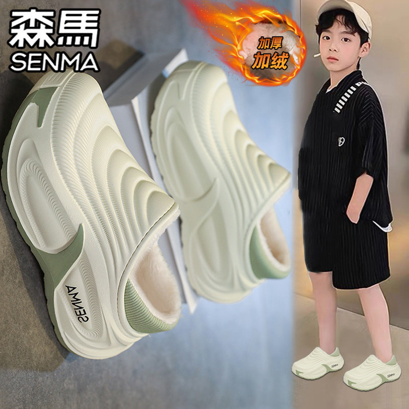 森马儿童棉拖鞋男冬季加绒保暖加厚包跟棉鞋外穿防水防滑包头拖鞋