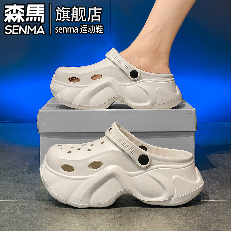 SENMA/森马官方旗舰洞洞鞋女夏季