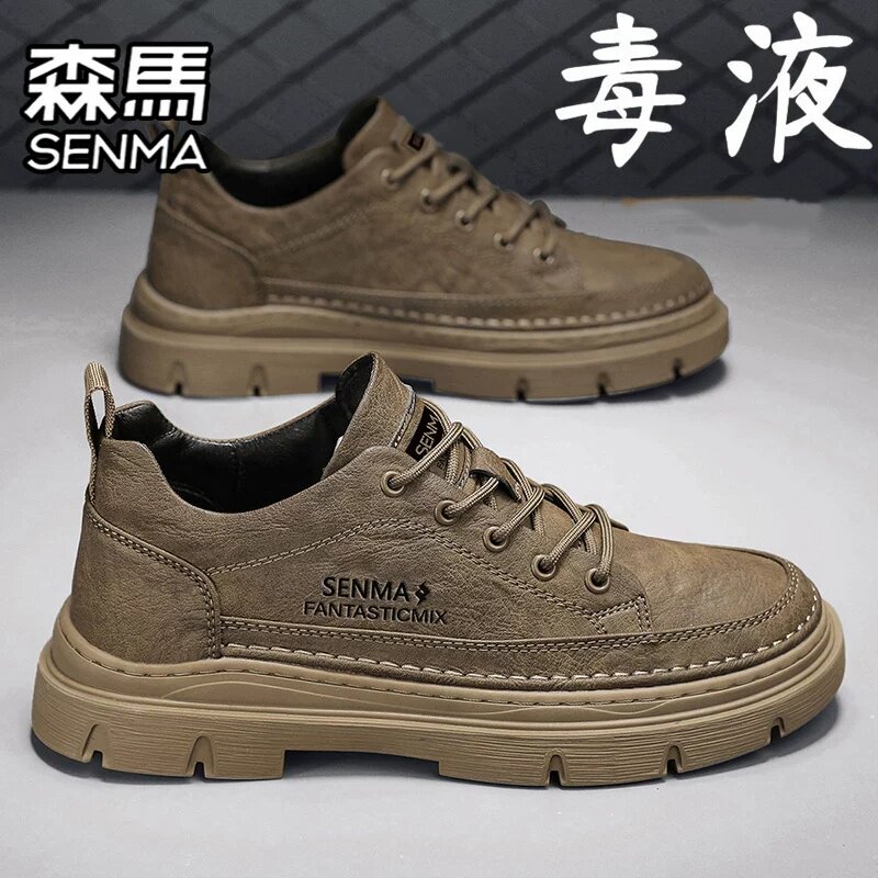 SENMA/森马官方旗舰男鞋运动板鞋