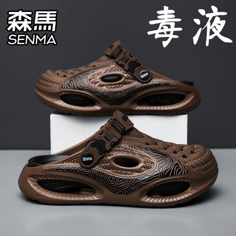 SENMA/森马官方旗舰男沙滩凉鞋