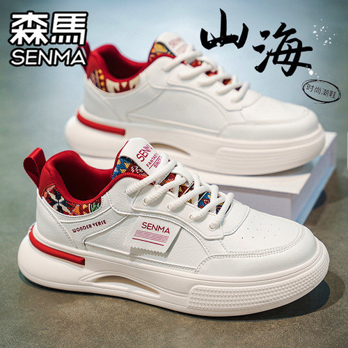 SENMA/森马官方旗舰男鞋