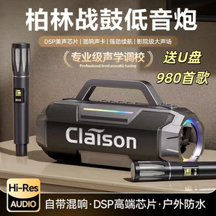 柯莱逊 T9plus 蓝牙音响2025新款便携式户外音箱300W大音量低音炮