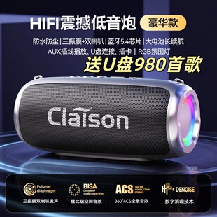 柯莱逊户便携式外防水蓝牙音箱超重低音炮立体声大音量无线音响