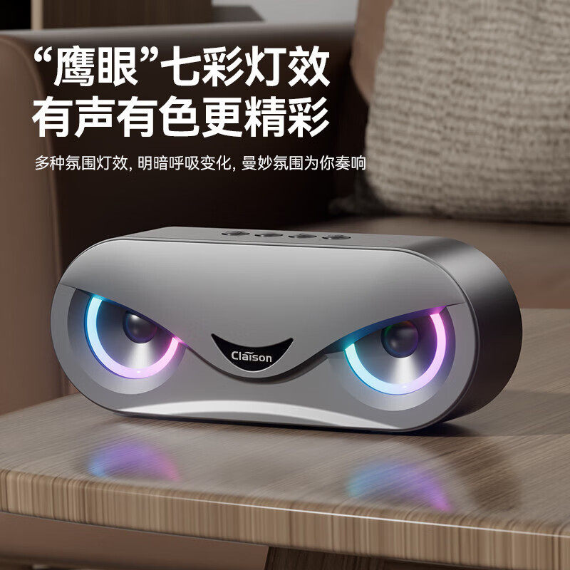 柯莱逊 M6蓝牙音箱便携式低音炮音响家用户外无线蓝牙音响大音量