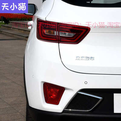 适用于众泰T300后尾灯总成16-18款T300后杠灯雾灯左右刹车灯罩壳