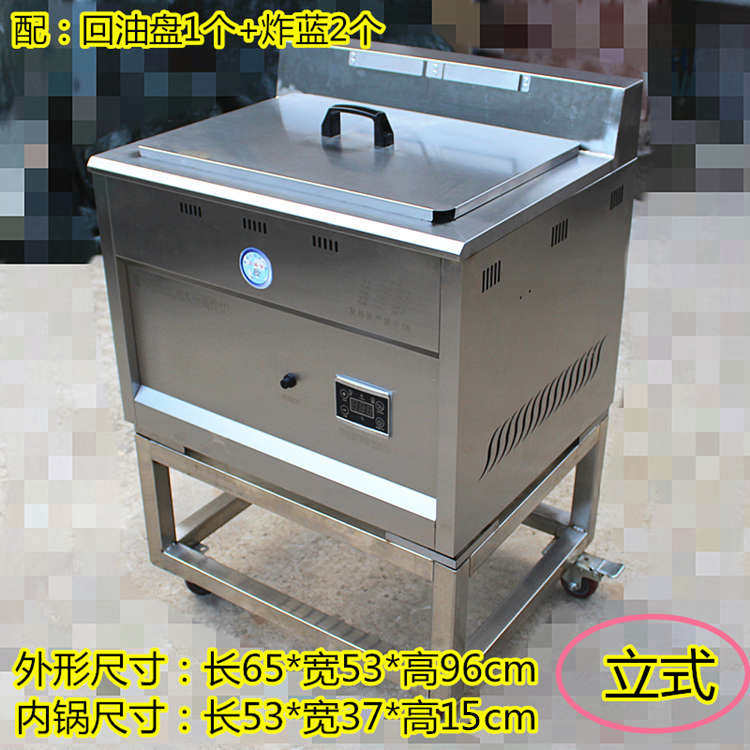 油水分离油炸锅商用大容量电热油炸炉台式炸薯条鸡排摆摊炸油条机