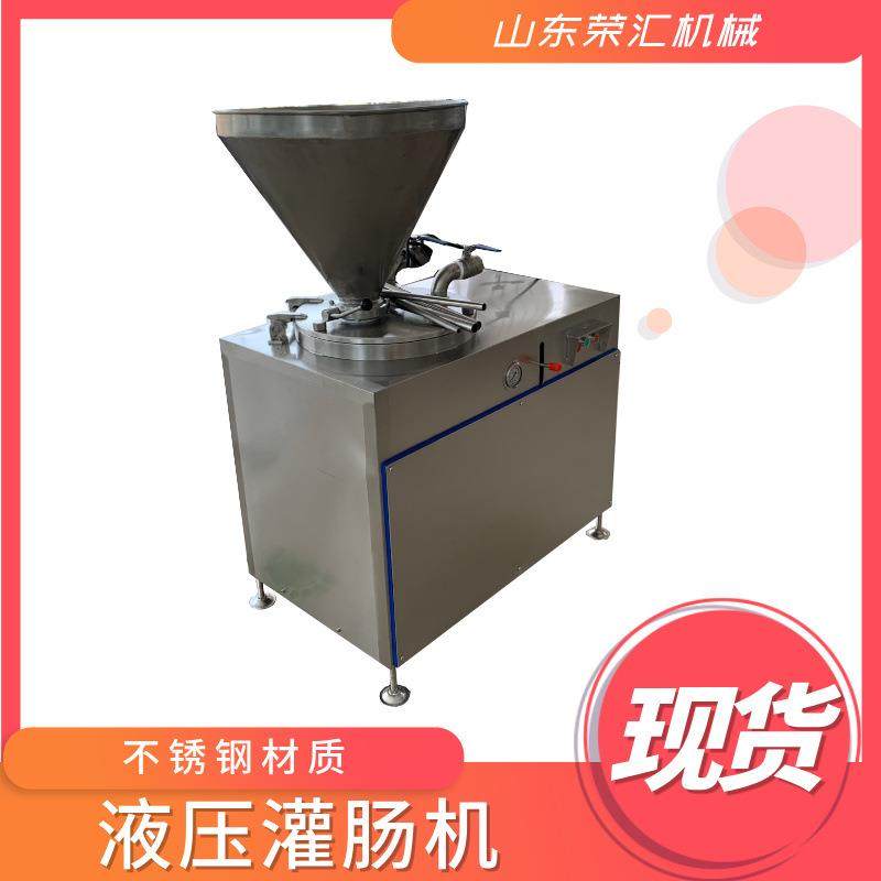 不锈钢灌肠机 糯米厂腊肠加工设备 肉类香肠加工成套设备,清洗/食品/商业设备,肉制品加工设备,淘宝优惠券,粉丝福利购,淘宝优惠卷