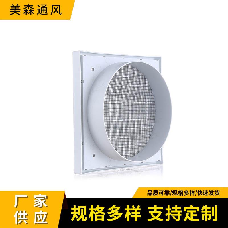 防水防虫塑料风口耐潮湿通风换气 方形格栅 通风管道罩排气通风