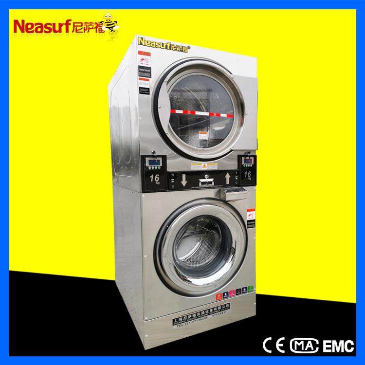 厂家直销不锈钢洗脱机工业自助洗衣机 洗脱烘干一体机洗衣房设备,清洗/食品/商业设备,干洗机/洗衣店专用设备,淘宝优惠券,粉丝福利购,淘宝优惠卷