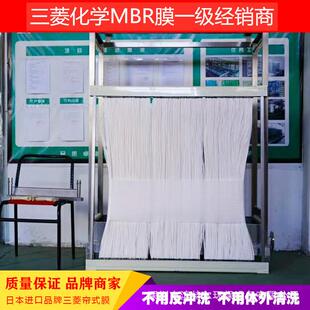 MBR膜组件HD-150-LY帘式膜生物反应器过滤器组件