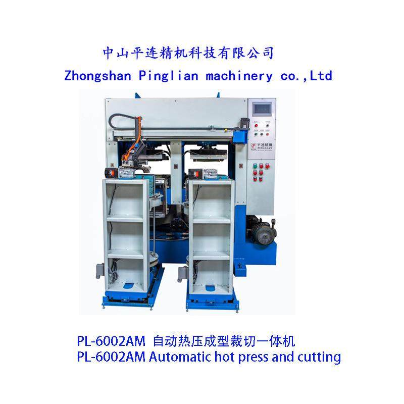 全自动成型裁切一体机 热压成型机 鞋垫机 稳型机 垫脚机 海波丽,机械设备,制鞋机械,淘宝优惠券,粉丝福利购,淘宝优惠卷