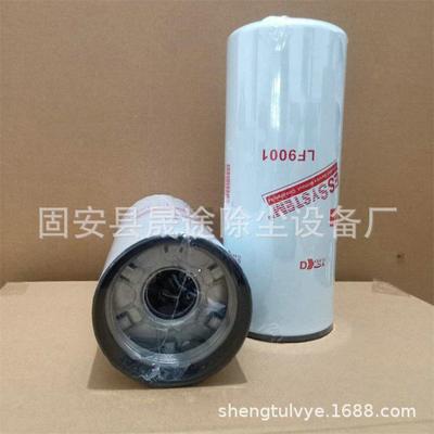 机油滤芯LF9001 LF9080 P559000 3406809 BD7154机油滤清器