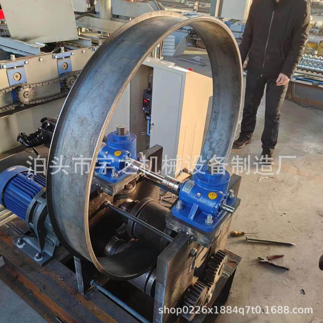 槽钢弯弧机3mm厚u型槽弯弧设备冷弯成型机槽钢拱形设备 起拱机械