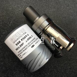 SSK P50T-1主轴拉爪 德国博格拉刀爪 BERG拉刀抓963.09985.000.1