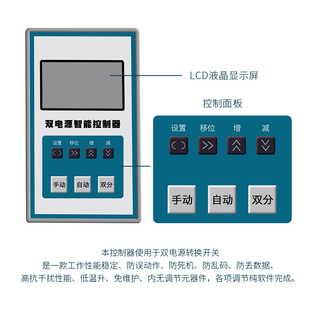 800A智能型切换器380V三相四线CB 双电源自动转换开关GCQ1 新品