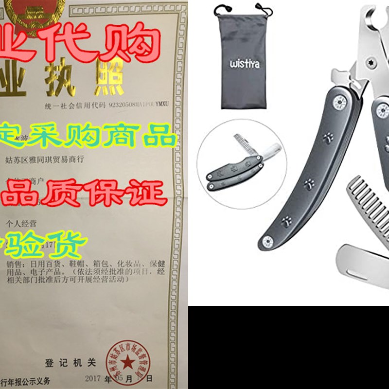 新品Wistiya Dogs Nail Clippers, Foldable Dogs Nail Trimmers